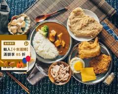 NO 39 咖哩飯