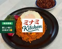 【絶品人気のナシグラン】ミナミKitchen