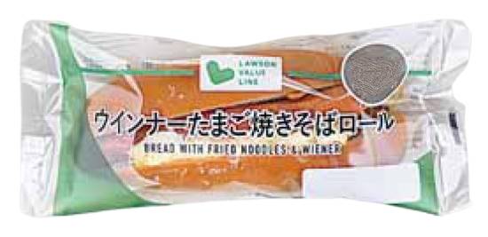 14_VL　ウインナーたまご焼きそばロール