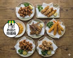Uber Eats