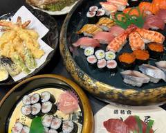 【 新鮮な魚介類の和食】 山内屋 【藤枝】