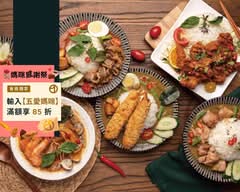 Pretty 泰 泰霸道 高雄總店