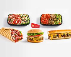 Shah's Halal (424 Forest Ave)