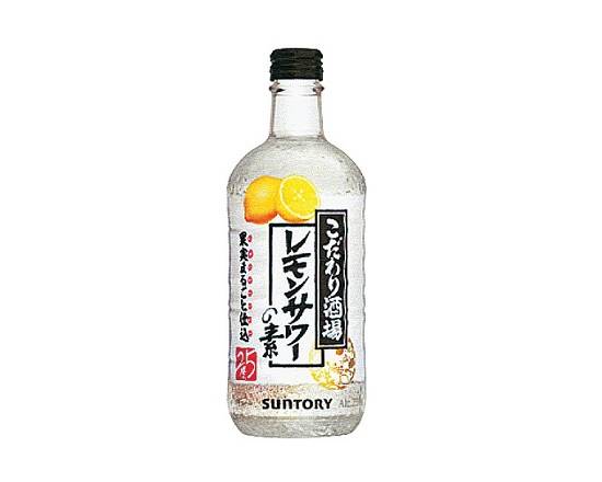 【アルコール】こだわり酒場のレモンサワーの素500ml