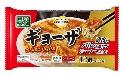 トップバリュ　ベストプライス　ギョーザ　１２個入