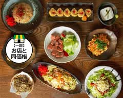 南風 丸の内堀川店【鉄板焼・おでん・どて・沖縄料理】
