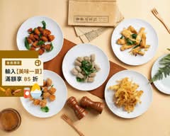 禾野蔬食炸物 鹹酥雞
