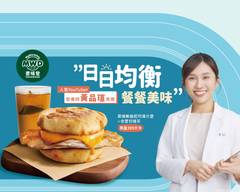 麥味登 三民吉林店