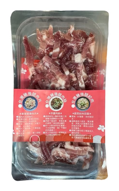 冷凍台灣豬後腿肉絲200g(貼體) <1Box盒 x 1 x 1Box盒>