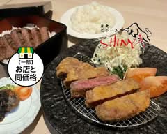 【最高級A5ランク和牛使用！】炭火ステーキSHINYA　Sumibisuteeki SHINYA			
