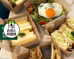 nana sun cafe