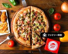 ピザハット 恒久店 Pizza Hut Tsunehisa