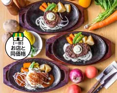 GGC前橋店 GGCmaebashiten