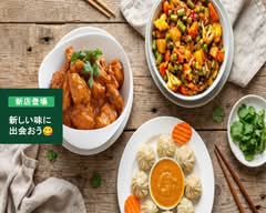 【インド・ネパール料理】INDIAN RESTAURANT THE POKHARA HUB