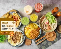 初心豬排飯丨鍋燒麵丨鮮打果汁