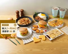 G burger 彰化和美店 I 素食早午餐