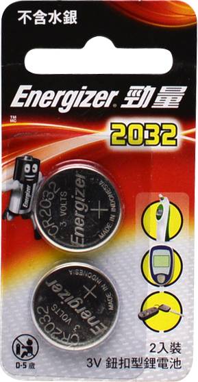 勁量２０３２鈕扣型電池