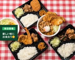 キッチン男の晩ごはん 東小金井店