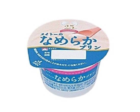 【デザート】◎メイトー なめらかプリン 105g*