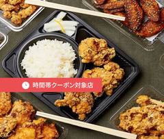 孤高のからあげ用賀店 Fried Chicken of Kokou at Youga