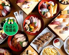 や台ずし名張駅前町