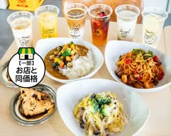 dining cafe Le Ciel