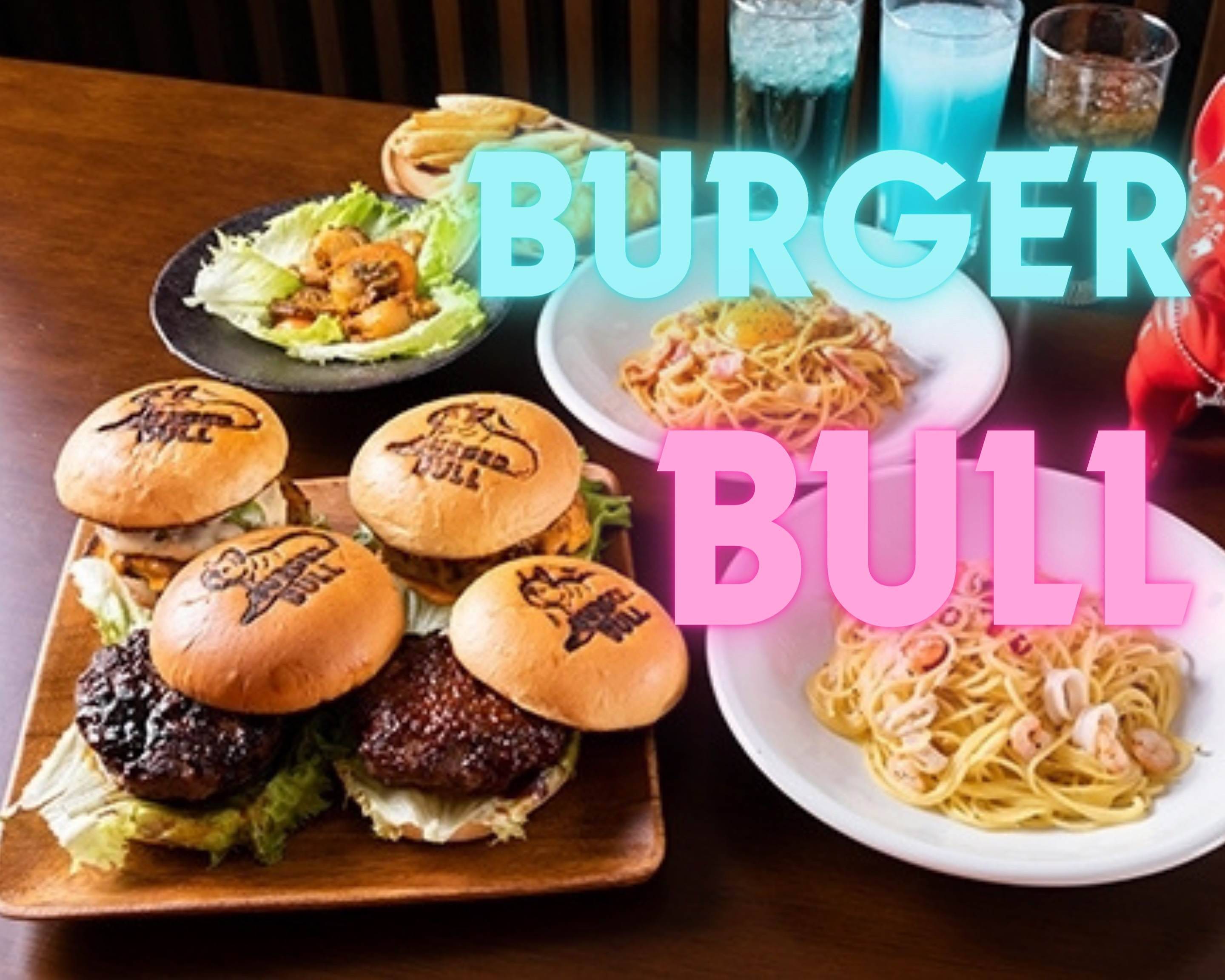 バーガー ブル BURGER BULLのデリバリー ・持ち帰り| メニューを見る |松山 で 配達| ウーバーイーツ