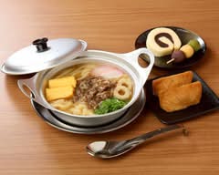 鍋焼うどん結庵 nabeyakiudon yuan