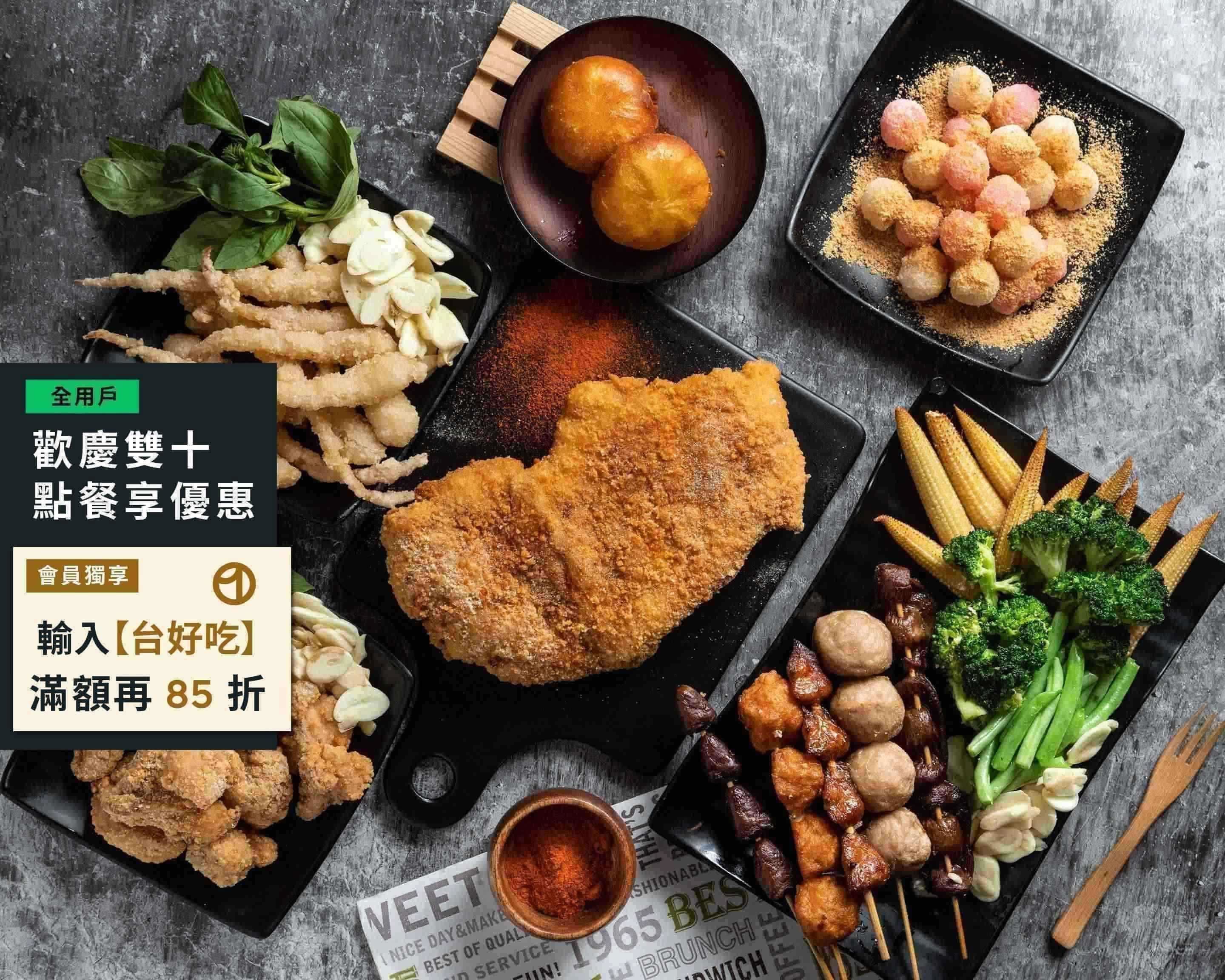 笨港朝天雞台式宵夜飲料炸雞的菜單和價目表| 中壢外送| Uber Eats