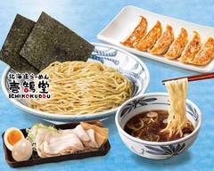北海道味噌らーめん 壱鵠堂 横浜佐江戸店