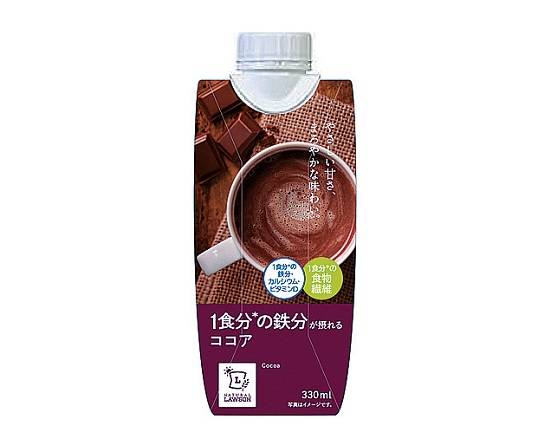 ◎●NLココア1食分の鉄分 330ml【チルド飲料】