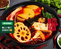 龍小麟マーラータン