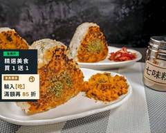 瀧瀧烤飯糰 蔬果鍋燒（民生路一段215號）