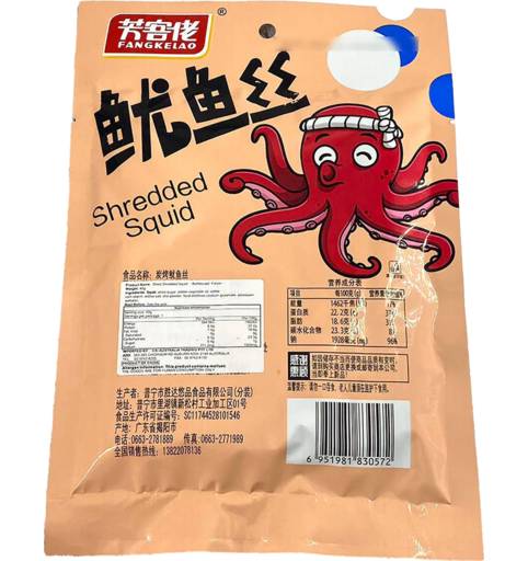 Fangkelao Shredded Squid 40g