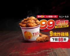 頂呱呱 台中漢口店