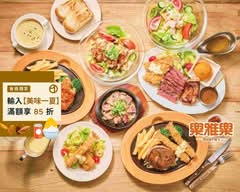 樂雅樂 台中高鐵店