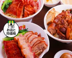 ヤミーダック　秋津店　Yummy duck Akitsuten