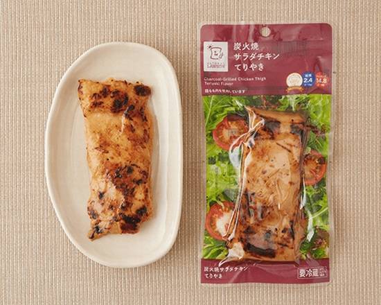 ナチュラルローソン 炭火焼サラダチキン Delivery Near Me