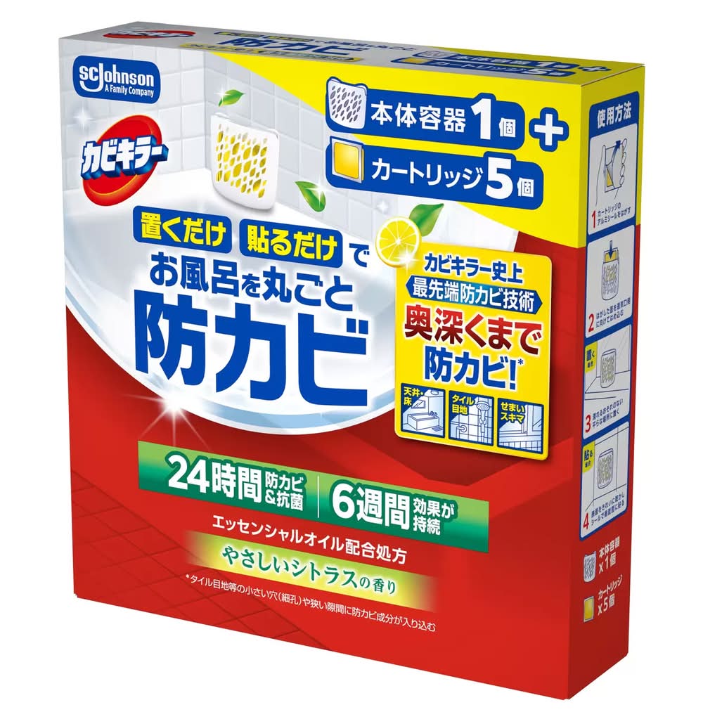 カビキラー お風呂を丸ごと防カビ 本体容器1個 + カートリッジ5個