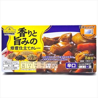 トップバリュ　ベストプライス　香りと旨みの焙煎仕立てカレー　辛口　１５０ｇ