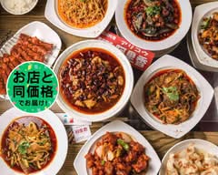 中華料理 阿里香 (アリコウ) Alikou