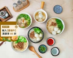 菜只阿嬤鮮肉湯圓