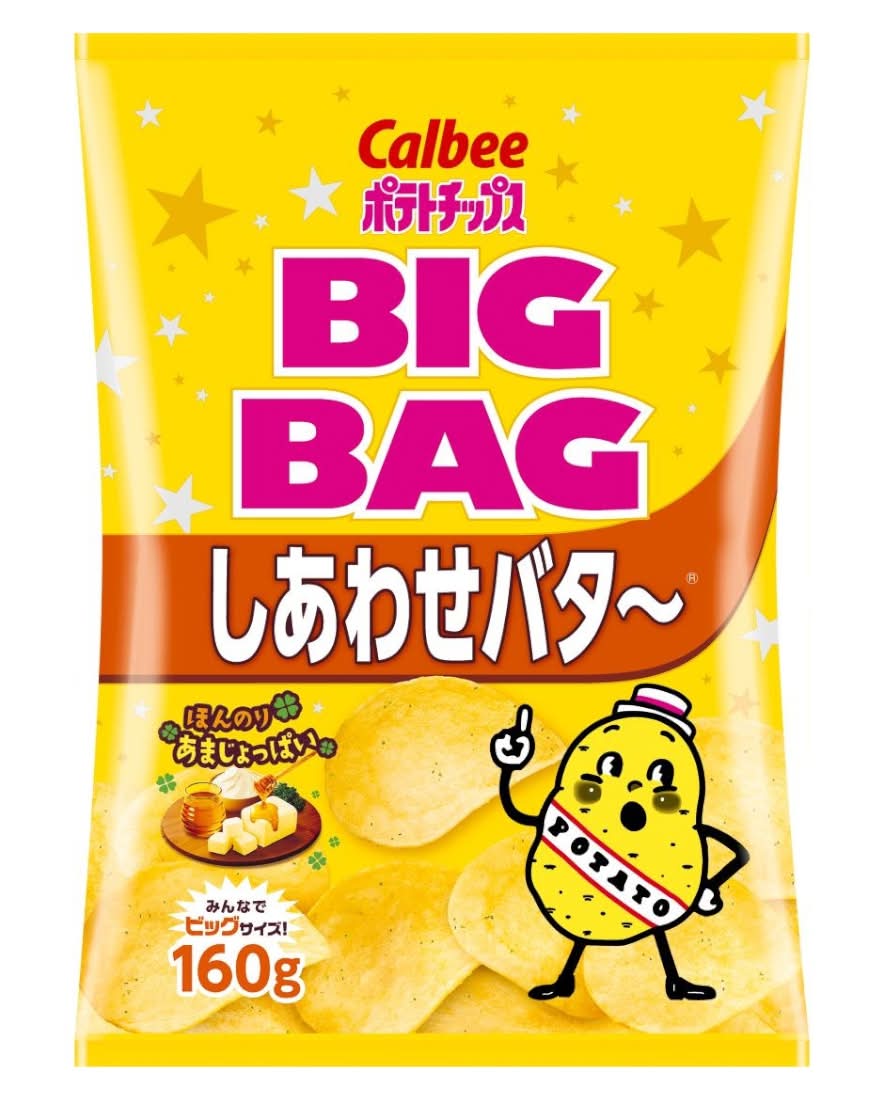 Calbeeポテトチップス スナック菓子 - しあわせバタ~, BIGBAG (160g)
