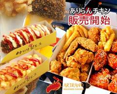 ありらんホットドッグ新大久保1号店 Arirang Hotdog Shin-Okubo 1st Store.