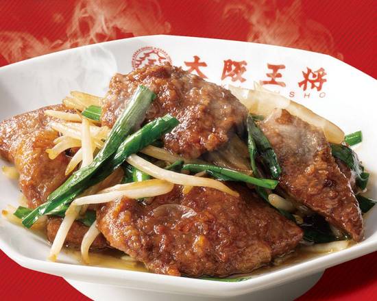 レバニラ炒め Liver and Chinese Chive Stir-Fry