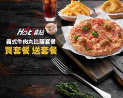 Pizza Hut必勝客Express 台北信陽店