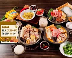 一級棒讚火鍋 公益店