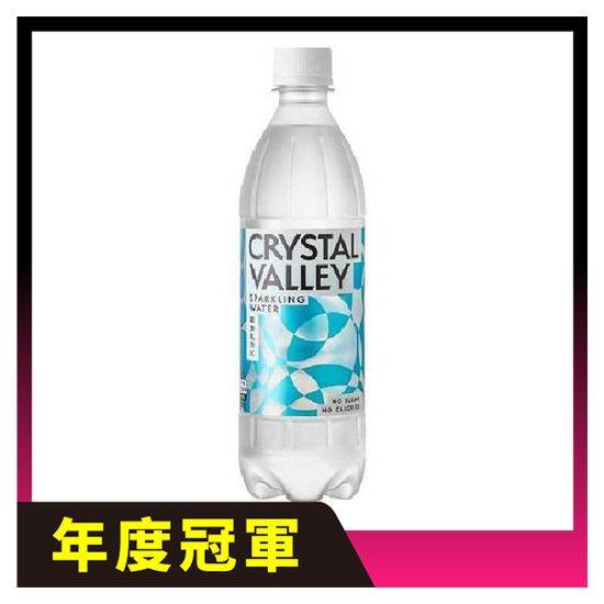 Crystal Valley礦沛氣泡水585ml