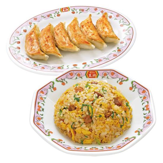 炒飯セット (炒飯・餃子) Fried Rice Set