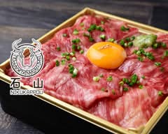 国産牛霜降り重とローストポーク丼ISHIYAMANIKUKAPPOU